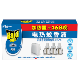 雷达(Raid) 电蚊香液 3瓶装 168晚+无线加热器 无香型