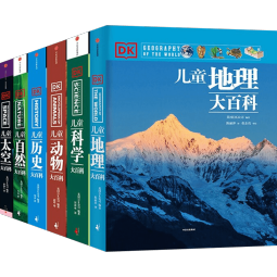 包邮 DK儿童大百科（套装6册）（动物 自然 太空 科学 历史 地理）【6岁+】 英国DK公司 著  中信