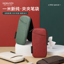 国誉（KOKUYO） 日本kokuyo国誉一米新纯夹夹笔袋透明笔袋双面磁吸帆布文具盒创意DIY枕枕包 米色 1件