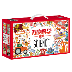 万物科学绘本 幼儿小百科 幼儿大科学 百科启蒙礼盒全24本