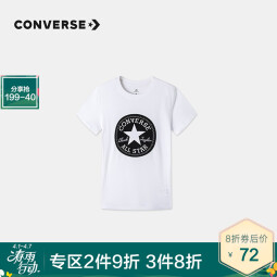 Converse 匡威儿童装男童短袖t恤夏季新款打底大童透气小女孩半袖运动T恤 纯白色-中性 98-104cm(4)