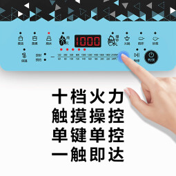 美的（Midea） 美的电磁炉炒锅一体家用套装 多功能定时 大功率 大火力爆炒 迷你小型电陶炉电池炉 10大功能【大面板】4D防水+炒锅汤锅