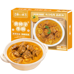 莫小小莫黄柿子牛腩加热即食番茄牛腩牛肉预制菜真空包装方便菜 黄柿子牛腩450g 450g