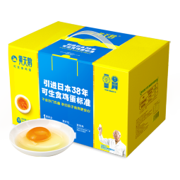 黄天鹅达到可生食鸡蛋标准 不含沙门氏菌1.59kg/盒 30枚礼盒装