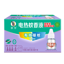 李字 电热蚊香液32ml*3瓶+送20ml1瓶+1直插电热器 驱蚊液【4液1器】