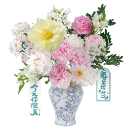 花点时间（Reflower）芍药季鲜花限定设计款「今天你很美」芍药10枝+奶油睡莲赠花瓶