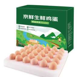 京鲜生（jingxiansheng）鲜鸡蛋30枚/盒 健康轻食 营养健康 1.5kg/盒