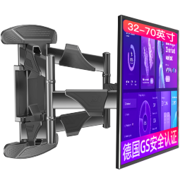 NB 电视支架 (32-70英寸)电视挂架电视架电视机壁挂支架旋转伸缩架小米荣耀智慧屏海信创维康佳等部分通用