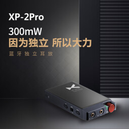 XDuoo 乂度XP-2Pro便携蓝牙解码耳放一体机无线NFC一触即连便携手机解码器耳机放大器 XP-2PRO  就近仓发货