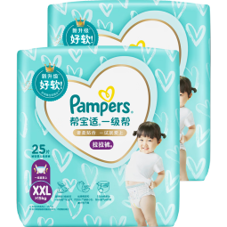帮宝适一级帮拉拉裤®XXL50片(15-20kg)尿不湿尿裤成长裤超薄透气 散热