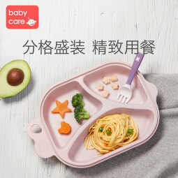 babycare 宝宝餐盘儿童餐具创意卡通早餐盘子碗可爱家用分格盘 香槟粉-金鱼餐盘