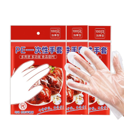 贸正（MAOZHENG）一次性手套餐饮吃龙虾美发手膜透明塑料加厚薄膜手套300只装MZS-PE100