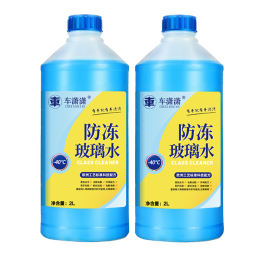 车潇潇汽车防冻玻璃水零下40度-40度玻璃水除虫胶2桶*2L -40度玻璃水2桶*2L