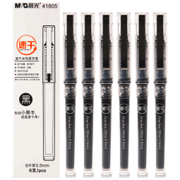 晨光(M&G)文具0.5mm黑色中性笔 速干直液式走珠笔 全针管签字笔水笔 6支/盒ARP41805