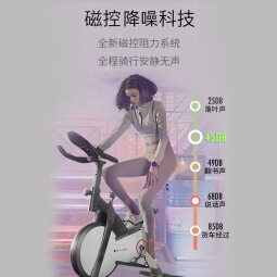 华为智选 mobifitness动感单车家用健身智能调阻磁控降噪MBH3208-A 皓月灰