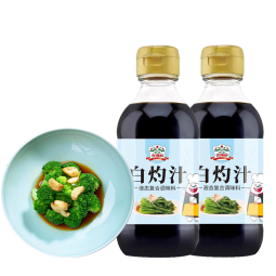 吉得利0脂肪白灼汁200ml 清蒸鱼虾凉拌菜海鲜汁酱油蘸料 白灼汁200ml*2