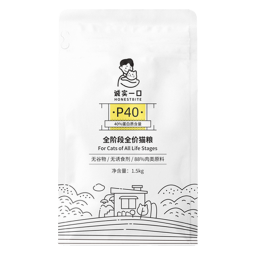 诚实一口P40高蛋白成猫幼猫全期全价增肥发腮猫粮1.5kg