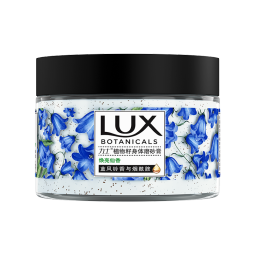 力士（LUX）植萃沙龙香身体磨砂膏 蓝风铃香与烟酰胺290g 温和去角质 搓泥宝