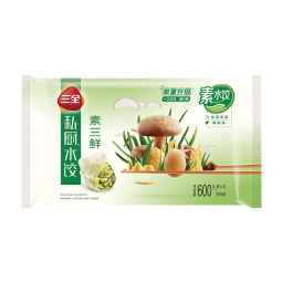 三全 私厨素水饺 素三鲜口味 600g 36只 早餐 火锅食材 烧烤 饺子