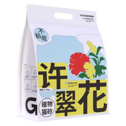 高爷家许翠花猫砂2.5kg 惊喜专用2 原味猫砂2.5kg*1包