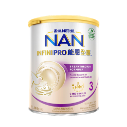 雀巢（Nestle）港版能恩全护5种活性HMO较大婴儿配方奶粉3段800g 适度水解 低敏