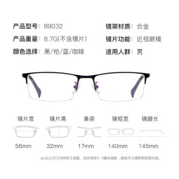 镜帅（Gimshy）近视眼镜超轻防滑黑色眼镜框男方形金丝防蓝光眼镜WX06 89032黑色 配1.60万新MR-8防蓝光0-600度