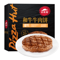 必胜客必胜优选 和牛牛肉饼100g*5片 方便速食汉堡饼 冷冻  早餐肉饼