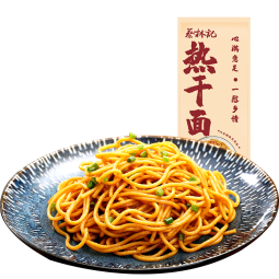 蔡林记袋装武汉热干面 内含调料 包酸豆角湖北特产碱水面条挂面方便速食 【5人份】原味热干面