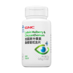 GNC健安喜 叶黄素桑椹菊花含片60片*2瓶 缓解视疲劳 眼睛疲劳 儿童叶黄素成人青少年眼部保健 2瓶