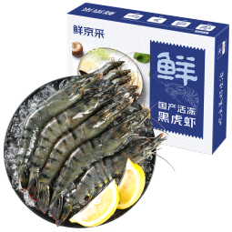 鲜京采 精选盐冻黑虎虾 单只单冻 净重1kg 31-40只/盒 烧烤大虾