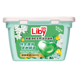 立白除菌净护香氛洗衣凝珠 防串色  浓缩香氛洗衣液 40颗