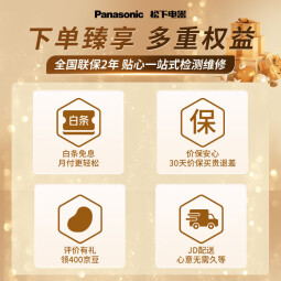 松下（Panasonic）SR-ANG181 电饭煲 电磁加热电饭锅 IH变频火力 多功能3-8人食 家用 白色