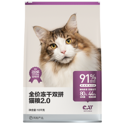网易严选 全价猫粮 幼猫成猫宠物主粮 冻干双拼 猫咪零食 2.0升级款 | 冻干双拼猫粮 1.8kg