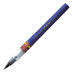 吴竹（KURETAKE）原装进口进口科学毛笔自带墨水超大墨囊黑色科学毛笔 大楷 XO100-10S