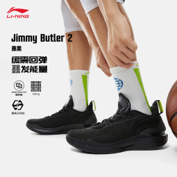 李宁JIMMY BUTLER 2丨篮球鞋男鞋冬季新款低帮真皮实战比赛鞋ABAT081 黑色-10 42