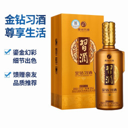 习酒金钻（金质钻石版）53度酱香型白酒 500ml 新老包装随机发货 53度 500mL 1瓶