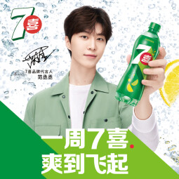 百事可乐七喜 7UP 柠檬味 汽水碳酸饮料 900ml*12瓶 整箱装 百事出品