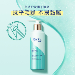 飘柔免洗护发素男士女士清爽丝滑180g柔顺干枯毛躁免冲洗发膜润发乳