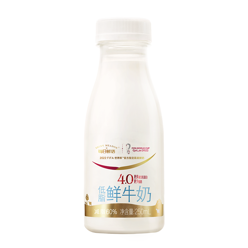 【88VIP每日领券】每日鲜语高端鲜牛奶250ml*12瓶装牛奶4.0鲜奶