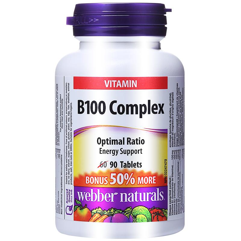 伟博维生素B100维生素片烟酰胺B1B2B6B12VB提升代谢补充NAD+ 90粒