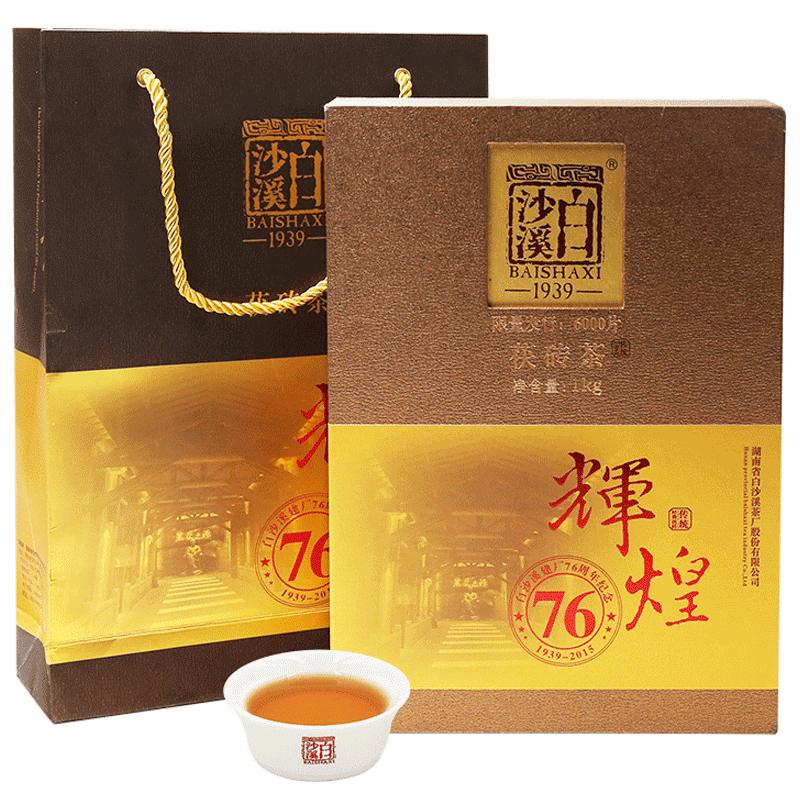 湖南安化黑茶白沙溪金花茯砖茶建厂辉煌76周年1kg送茶刀精美礼盒