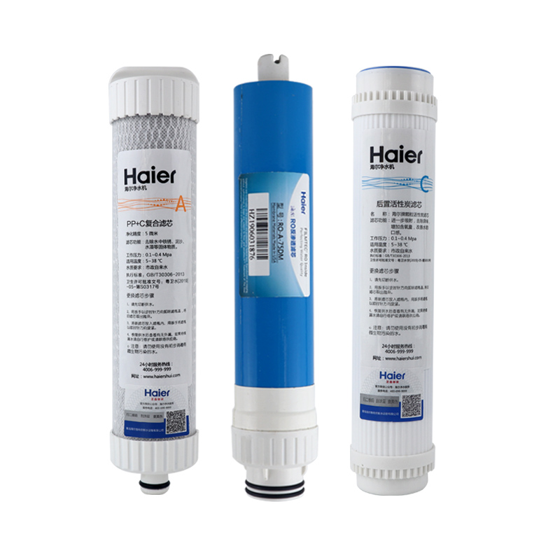 海尔净水器机滤芯HRO7520/4H22/6H22-4/4H52/5H52-3复合碳反渗透