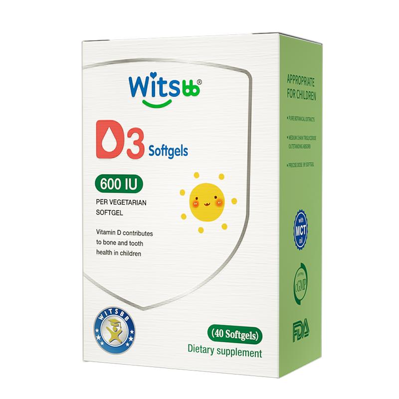 witsbb健敏思无敏婴幼儿d3胶囊滴剂植物维生素d儿童补钙vd600iu