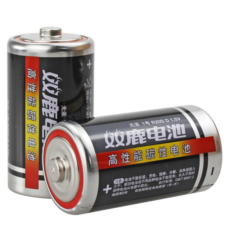 双鹿1号电池燃气灶电池一号1.5v热水器煤气灶液化气灶电池天然气灶电池D型R20大号喷香机电池另有5号7号电池