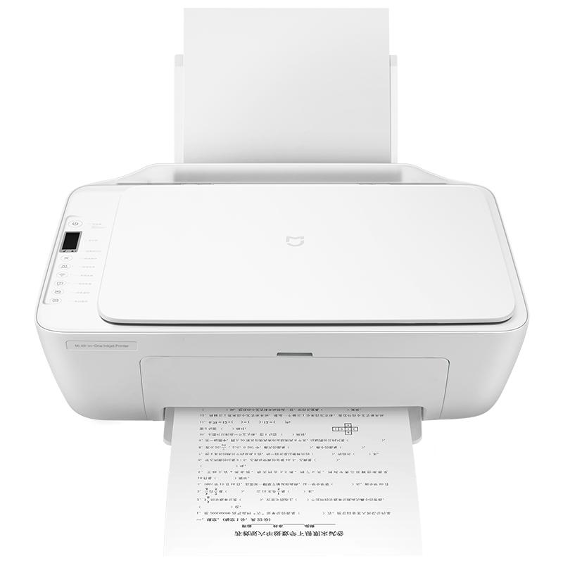 小米无线家用小型复印一体机家庭作业学生用彩色打印机米家可连接手机a4办公扫描蓝牙喷墨照片打印一体机迷你