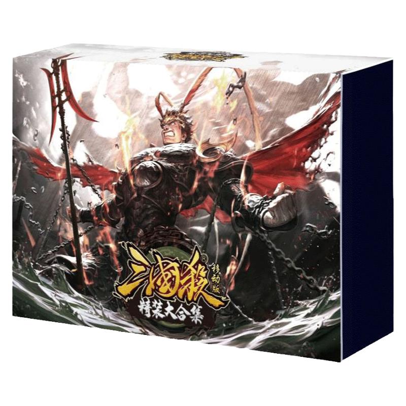 新2023三国杀移动版大合集精装卡牌全套典藏版手杀用间始计谋攻篇