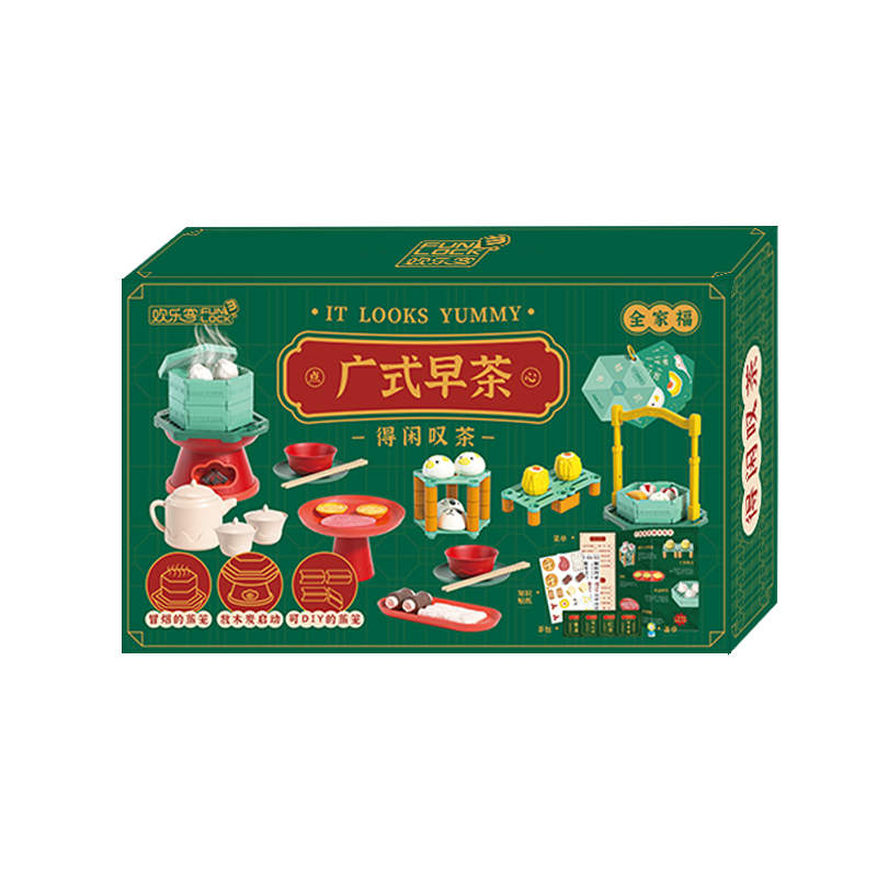 【广式早茶】欢乐客女孩子过家家玩具儿童生日礼物迷你厨房3-6岁