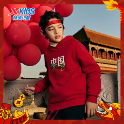特步（XTEP）儿童童装新年拜年上衣国潮龙年卫衣 宝钻红 170cm