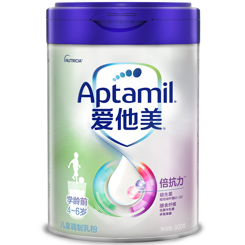 Aptamil爱他美学龄前儿童成长奶粉800g*1罐