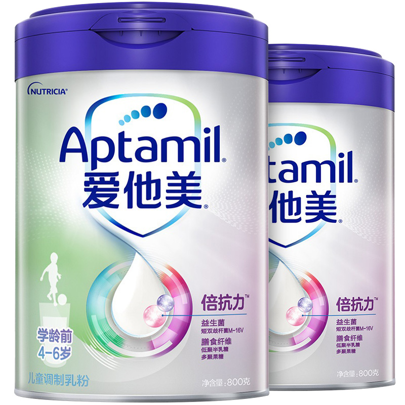 Aptamil爱他美学龄前儿童成长奶粉800g*2罐